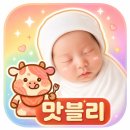 [상품리뷰] 밸런스핏크러셔 후기 장건강부터 혈당 관리 몸매 밸런스까지 한 번에 챙기는 루틴 나의회고