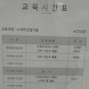 (주)줌건설 이미지