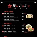 오리와 새우구이 네이버블로그