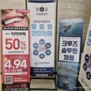 참손길지압힐링센터사당안마원 이미지