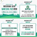 제천대우 이미지