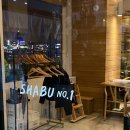 남바완돈카츠 가야점 | 특별하고 깔끔했던 부산 광안리 샤브샤브 맛집 '샤브남바완' 솔직후기