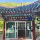 내장산관광안내소 이미지