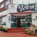 닭갈비마을 네이버블로그