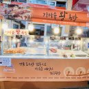 태릉족발 이미지