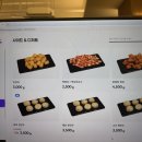 존엔존피시카페 이미지