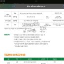 (주)삼성도장 이미지