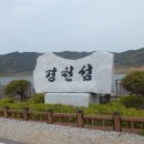 경천대 일주로 이미지