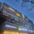 테크노클라이밍짐 이미지