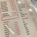잼곱창 이미지
