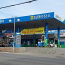 은현주유소 - 7594 | 은현주유소