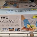 장갑만은 유명 셰프처럼! 다이소 니트릴 장갑 블랙(국민득템) [다이소 리뷰왕]