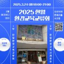 한일환경 이미지