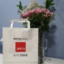 베스킨라빈스 오창2산단점