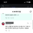 현충일날 위버스에 일본 노래 올린 아이돌.jpg 이미지