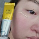 비비정지 | 다이소 본셉 비타씨 컨실 아이크림 내돈내산 후기