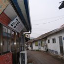 교동이발관