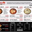 낭만장작사상점 이미지