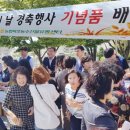 농협 목포농수산물유통센터 이미지