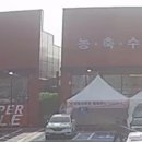 천안중앙유통 네이버블로그