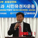 (주)시민환경 - 구리시 인창동 | (주)시민환경