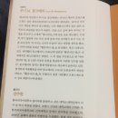 이지스한의원 이미지