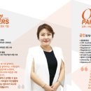 오파트너스