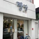 대구 빵지순례 건강빵 빵담 내돈내산 후기
