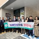 성포경로당 이미지