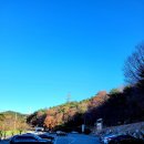 불모산 등산로 입구 이미지