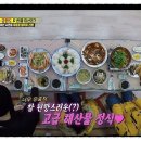 돌섬횟집 이미지