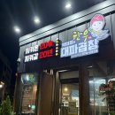 [광주 첨단] 첨단 맛집 곱창구이 전골 볶음까지 곱창맛집 &#39;박미정의한우대파곱창&#39; 솔직 후기
