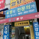 연진내과의원 네이버블로그