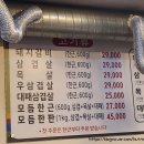 일번지대왕갈비 이미지