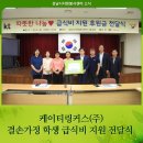 케이티링커스(주) - 달서구 | 케이티링커스(주)