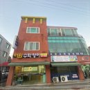 더원영수학원 - 동작구 상도로26길 18 | 더원영수학원