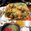 87식당