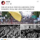 이언주도 문재인과 달창단 행태를 그렇게 보는군 이미지