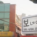 서광초교 | 상무지구 쌍촌동 네일 보네일에서 네일아트받고 기분이 좋아졌어요