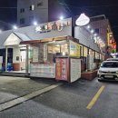 가천숯불갈비 이미지