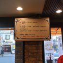 귀족족발 - 연제구 연수로 135 | 귀족족발