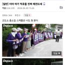 교도소 출소길 레전드 이미지