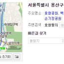 용산-308 이미지