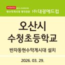 (주)정문애드컴 - 중구 | (주)정문애드컴