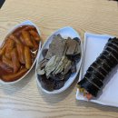 수지 떡볶이 성복역 맛집 소풍길 재방문 후기