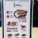 육대장무거점 이미지
