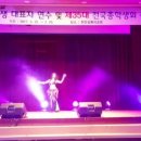 Nebtedy Menen El Hekaya (헤카야 솔로) / 한국방송통신대 전국총학생회 출범식 이미지