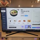 레벨업PC방 등촌점 네이버블로그