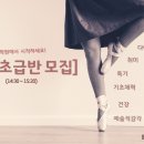 김은희무용학원 네이버블로그