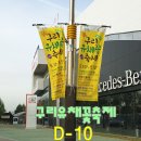 갈매광장_애비뉴거리 이미지